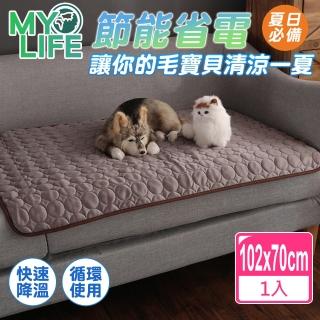 【MY LIFE 漫遊生活】夏季涼爽冰絲寵物冰墊102x70cm(冰涼墊/冰絲墊)