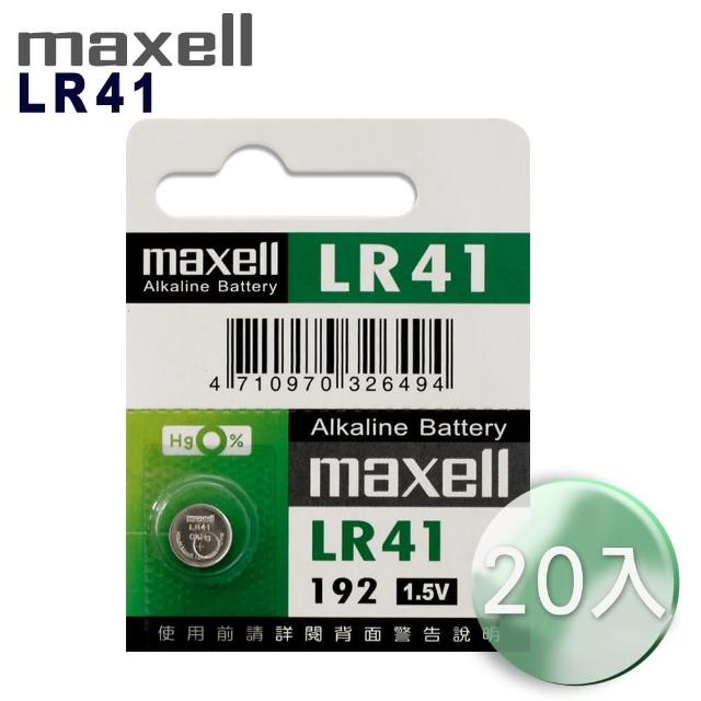 【maxell】公司貨 LR41 鈕扣型1.5V鋰電池 20顆入