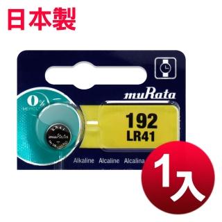 【日本制造muRata】公司貨 LR41 鈕扣型電池-1顆入