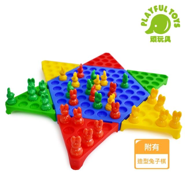 【Playful Toys 頑玩具】收納式跳棋(台灣製造)