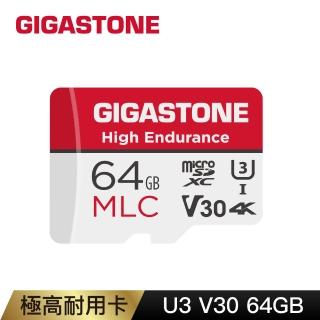 【Gigastone 立達國際】MLC監控/行車專用10xHigh Endurance microSDXC U3 64GB記憶卡(64G MLC記憶卡)