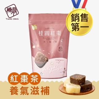 【糖鼎】黑糖桂圓紅棗茶磚x1包(30g x13顆/包)