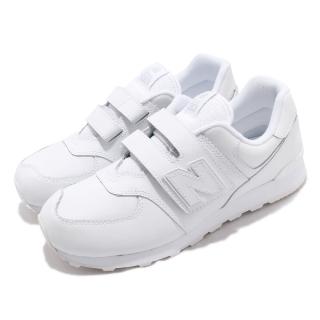 【NEW BALANCE】休閒鞋 574 YV574ERM W 寬楦 童鞋 紐巴倫 基本款 簡約 魔鬼氈 中童 穿搭 白(YV574ERMW)