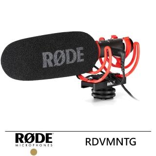 【RODE】VideoMic NTG 指向性麥克風--公司貨(RDVMNTG)