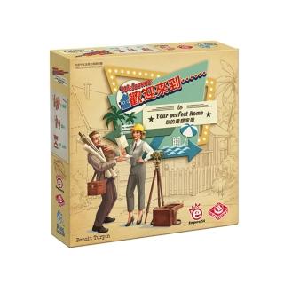 【桌遊愛樂事】歡迎來到 Welcome(EPS4-019)