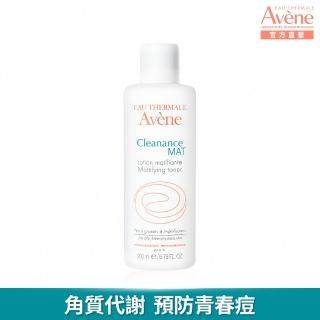 【Avene 雅漾官方直營】抗痘調理化妝水 200ml