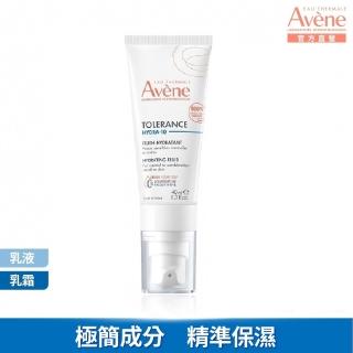 【Avene 雅漾】官方直營 HYDRA-10極簡水凝乳/霜 40ml(前安敏乳液改版)