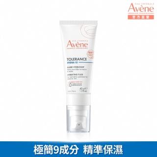 【Avene 雅漾】官方直營 HYDRA-10極簡水凝乳/霜 40ml(前安敏乳液改版)