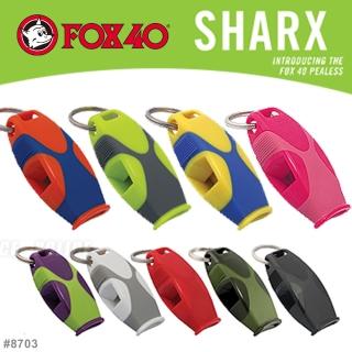 【FOX40】Sharx 系列 哨子(#8703系列)