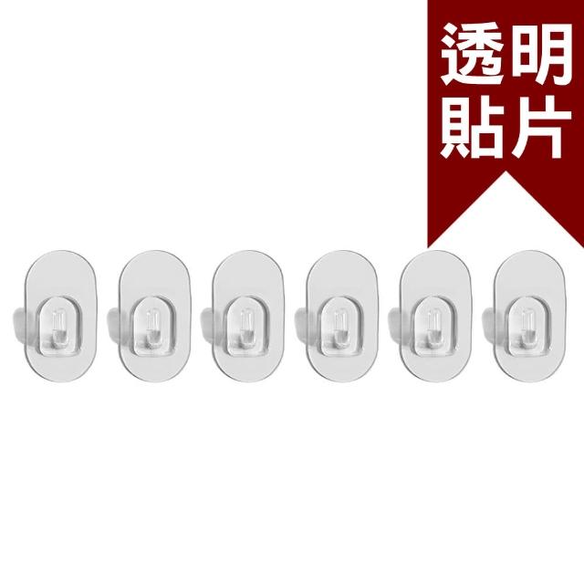 【Easy+ 易立家】六入/組橢圓形小掛勾(萬用門後無痕黏貼掛勾 小物收納) 