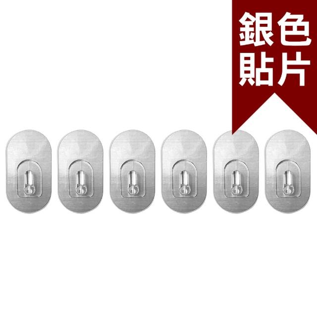 【Easy+ 易立家】六入/組橢圓形小掛勾(萬用門後無痕黏貼掛勾 小物收納) 