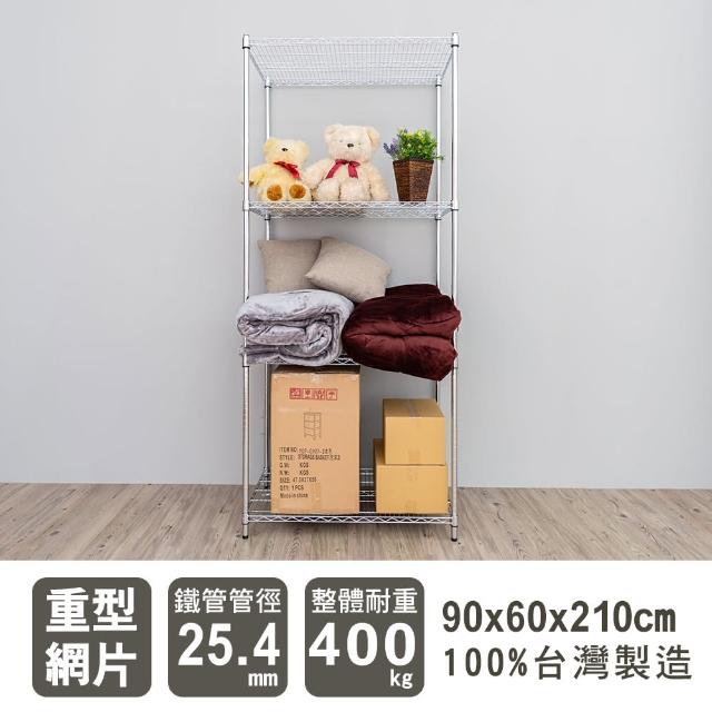 【dayneeds 日需百備】荷重型 90x60x210公分電鍍四層架(鐵力士架/收納層架/展示架/層架/鐵架)