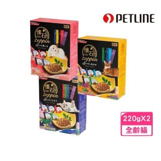 【日清懷石zeppi】5Dish懷石極品 5味貓糧 220g〈22g*10小包〉(2包組)