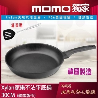 【Chieh Pao 潔豹】韓國製Xylan家樂不沾平底鍋 30CM(韓國製精品 不沾鍋 平底鍋)