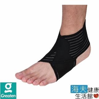 【海夫健康生活館】Greaten 極騰護具 基本型護踝(1只_0001AN)