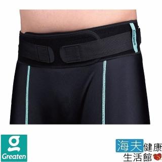 【海夫健康生活館】Greaten 極騰護具 骨盆安定帶(1只_0002WA)