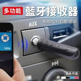 藍芽車用 Momo購物網 藍芽車用 Momo購物網