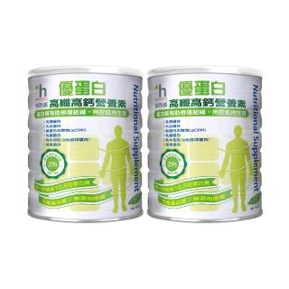 【易而善】優蛋白高纖高鈣營養素奶粉900gX2罐
