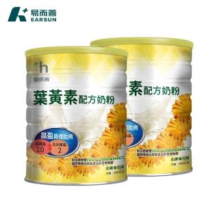 【易而善】葉黃素配方奶粉-果汁口味840gX2罐