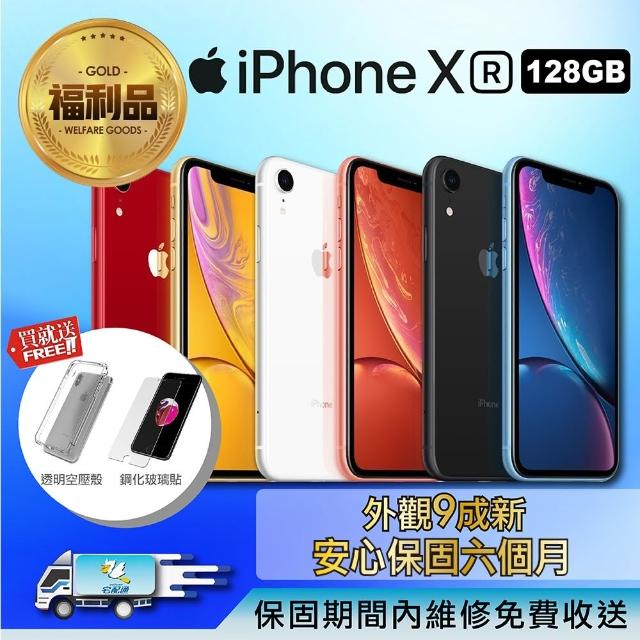 【Apple 蘋果】福利品 iPhone XR 6.1吋 128GB 智慧型手機(贈玻璃貼+空壓殼)