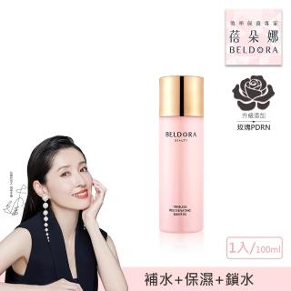 【BELDORA 蓓朵娜】時光青春露EX100ml(高機能前導精華)