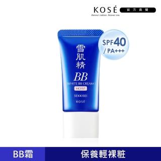 【KOSE 高絲官方直營】雪肌精 潤白保濕BB霜 30g /28ml2色可選