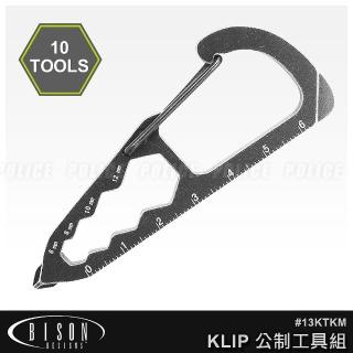 【BISON】Kool Tool Klip 公制工具組_配件(#13KTKM)