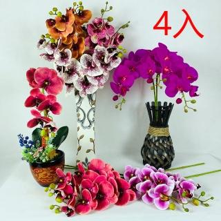 【園藝世界】人造花-7頭蘭花-4入(人造蘭花)
