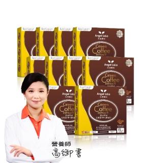 【Angel LaLa 天使娜拉】非洲芒果新陳代謝咖啡(15包/盒x10盒)