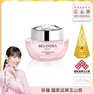 【BELDORA 蓓朵娜】HD智慧光感粉底乳霜EX(粉鑽瓶30g)