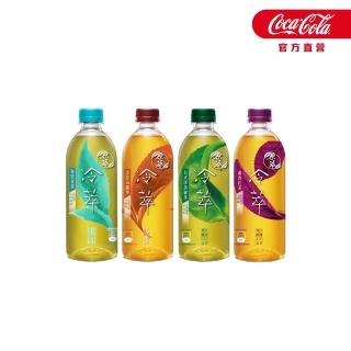 【原萃】無糖冷萃茶 寶特瓶系列450mlx24入/箱(日式深蒸綠茶/金萱烏龍茶/蜜香紅茶/春笠青茶)