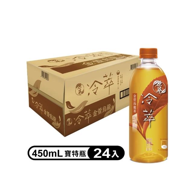 【原萃】冷萃 金萱烏龍茶 寶特瓶450ml x24入/箱(無糖)