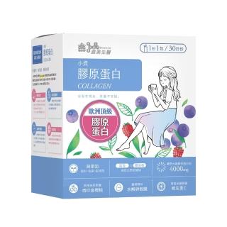 【義美生醫】義美生醫 小資膠原蛋白(30包*1盒)
