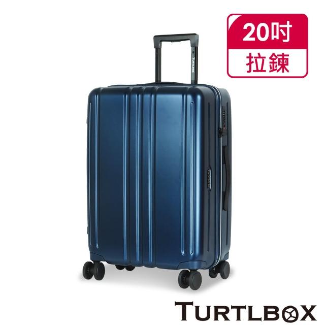 【TURTLBOX 特托堡斯】20吋 行李箱 登機箱 頂級德國拜耳PC材質 TB5(多色任選)