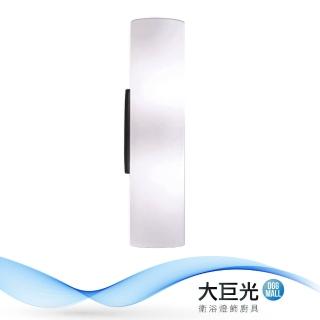 【大巨光】現代風E27 雙燈壁燈-中(LW-10-4863)