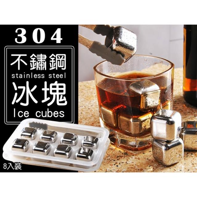 Dcard好物推薦開箱 御皇居 不銹鋼冰塊8入送夾子 Sgs認證 陳威杰的流量方案 痞客邦 Dcard好物推薦開箱 御皇居 不銹鋼冰塊8入送夾子 Sgs認證 陳威杰的流量方案 痞客邦