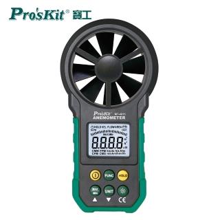 【Pro’sKit 寶工】ProsKit寶工 MT-4615風速計(風速計)