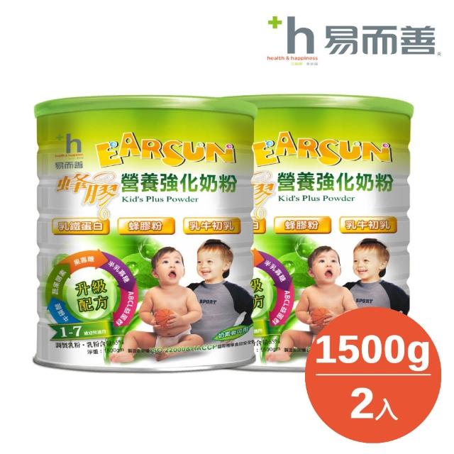 【易而善】蜂膠營養強化奶粉-幼兒適用(1500克x2罐)