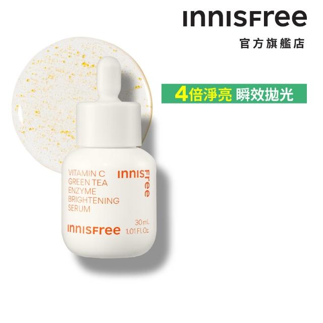 【innisfree】官方直營 維他命C+A醇PDRN水光緊緻絕配組(30ml+25ml/早C晚A美白淡斑+毛孔緊緻精華/進階版)