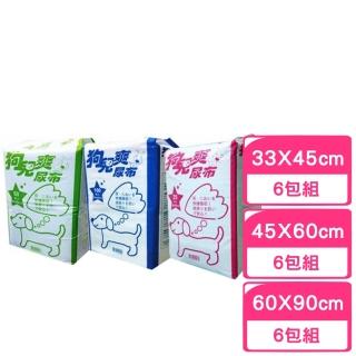 【狗兒爽】寵物尿布(6包組)