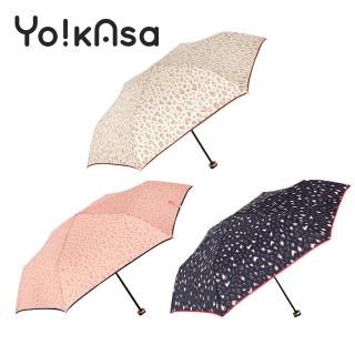 【Yo!kAsa】甜蜜豹紋 輕量手開晴雨傘(三色任選)