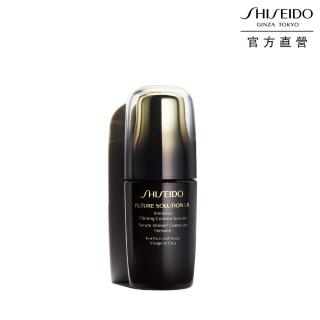 【SHISEIDO 資生堂國際櫃】極上御藏新生奧義精華(日本皇室級保養系列)