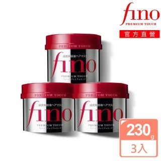 【FINO】FINO 高效滲透護髮膜 230G X3入(網路口碑NO.1)