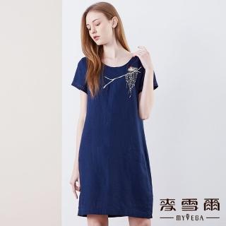 【MYVEGA 麥雪爾】棉麻小鳥枝葉刺繡短袖洋裝