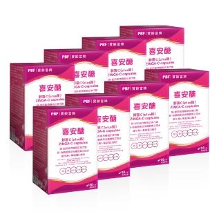 【寶齡富錦】喜安醣 鋅喜C Plus鉻膠囊-8入組(30顆/入)