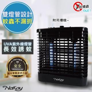 【KINYO】NaKay 8W電擊式無死角UVA燈管捕蚊燈雙燈管/吊環(NML-880)