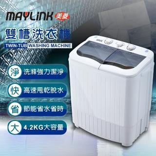 【MAYLINK美菱】3.5KG節能定頻雙槽洗脫洗衣機/雙槽洗滌機(ML-3810)