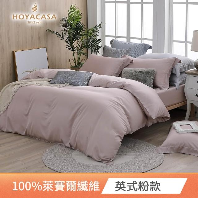 【HOYACASA  禾雅寢具】100%抗菌天絲兩用被床包組雙人/加大均一價(多款任選)