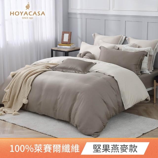 【HOYACASA  禾雅寢具】100%抗菌天絲兩用被床包組雙人/加大均一價(多款任選)