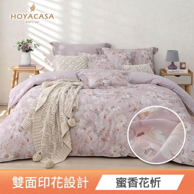 【HOYACASA  禾雅寢具】100%抗菌天絲兩用被床包組雙人/加大均一價(多款任選)